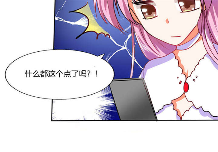 第31章：完了麻烦来了！32