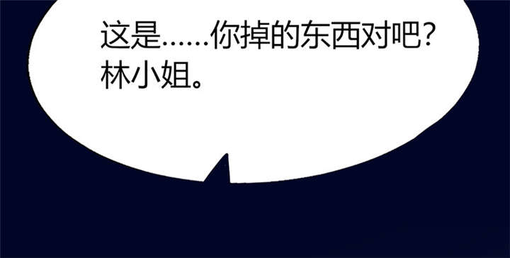 第6章：有工作了40
