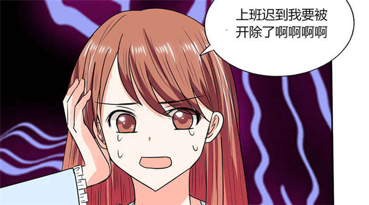 第45章：睡在一起？53