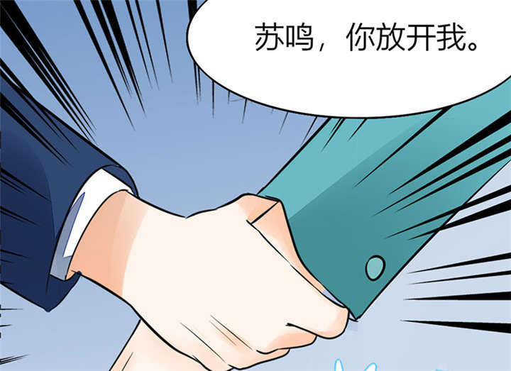 第4章：真的是太刺激了43