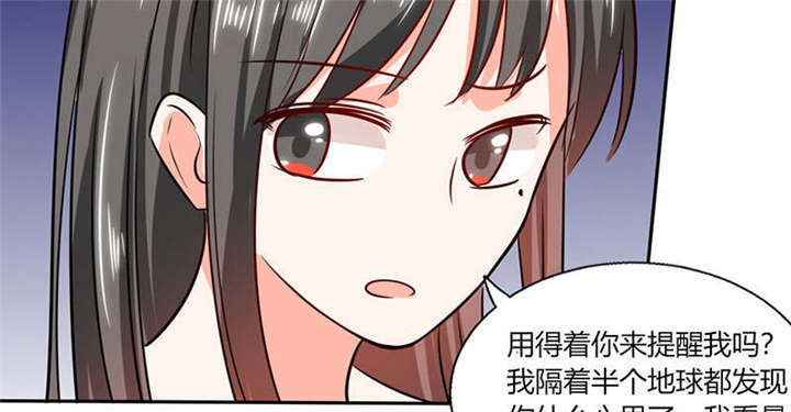 第38章：这和剧本不一样呐！31