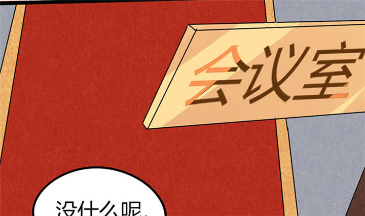 第6章：有工作了27