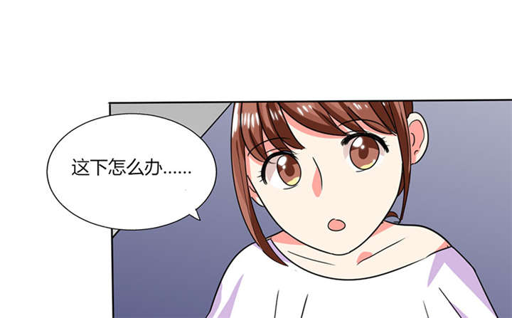 第21章：这下怎么办22