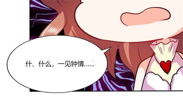 第39章：戏精登场11