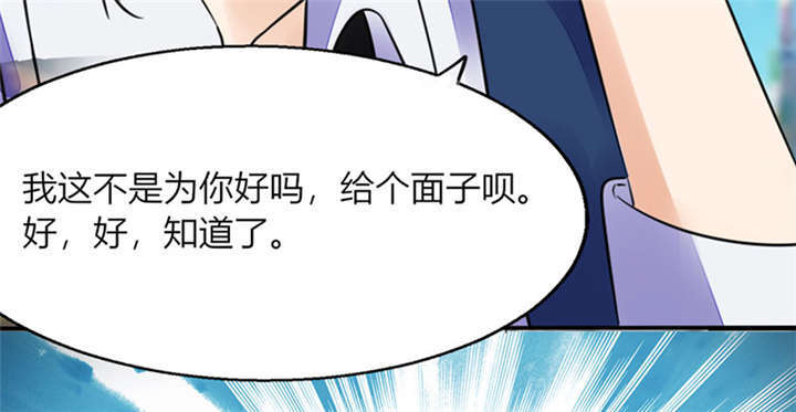 第3章：钱钱们！我来了20