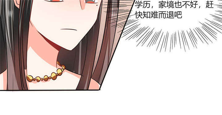 第38章：这和剧本不一样呐！9