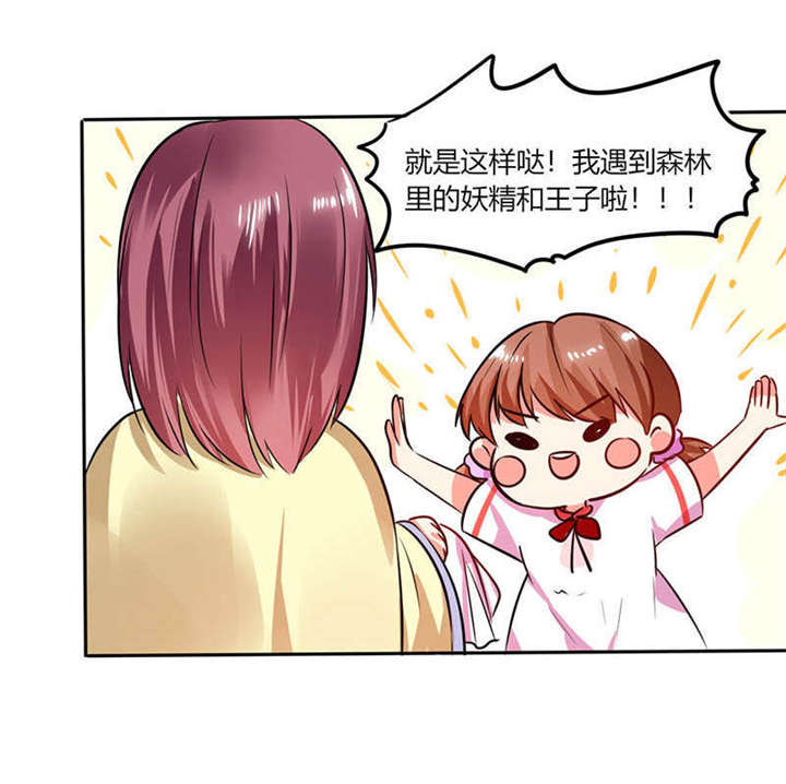 第27章：番外四： 搬家了8