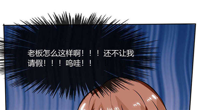 第29章：紧张死我了44