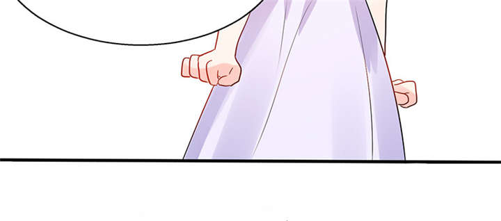 第13章：被上司壁咚了！41