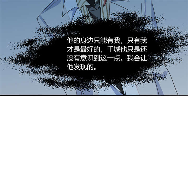 第20章：他的身边只能有我47
