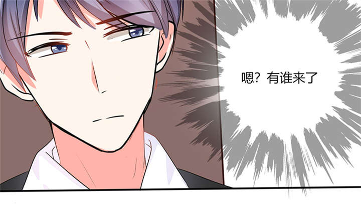 第12章：原来是他！9