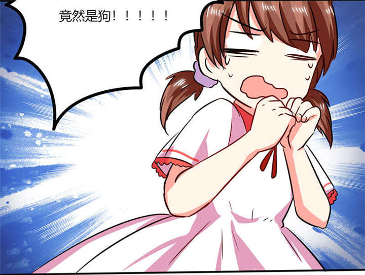 第26章：番外三：你的名字是……26