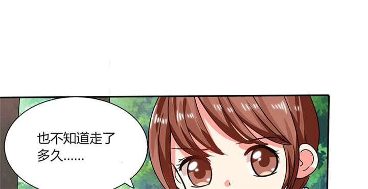 第24章：番外篇一：儿时往事48