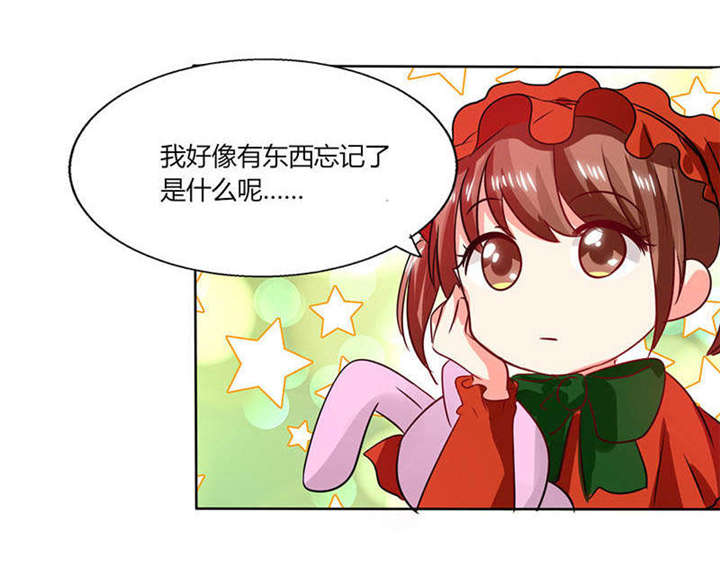 第27章：番外四： 搬家了18