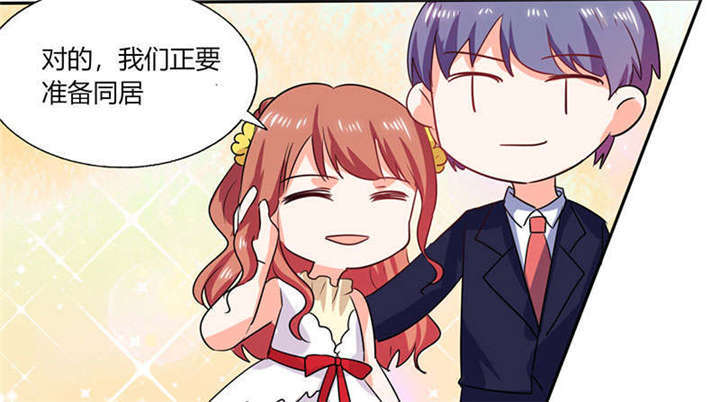 第39章：戏精登场38