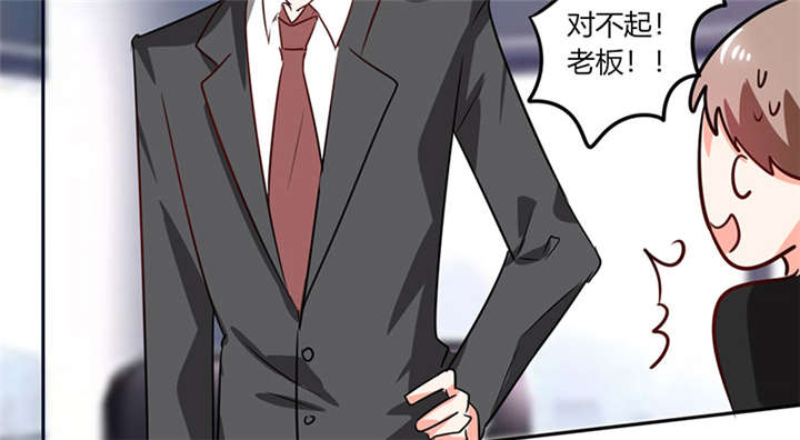 第28章：不愧是我挑中的人13