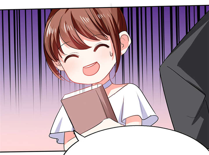 第13章：被上司壁咚了！0