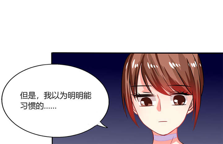 第16章：宅女的活力28