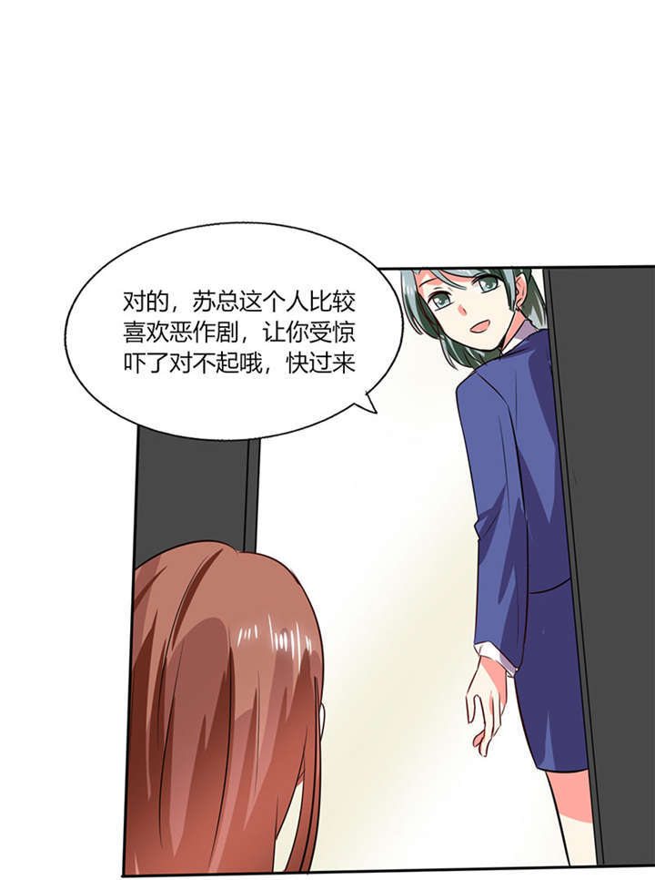 第23章：这不是在做梦33