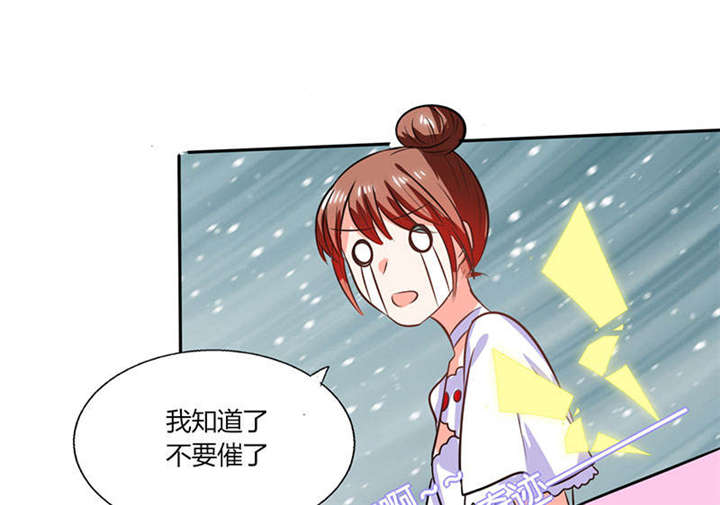 第32章：来自死神的帮忙19
