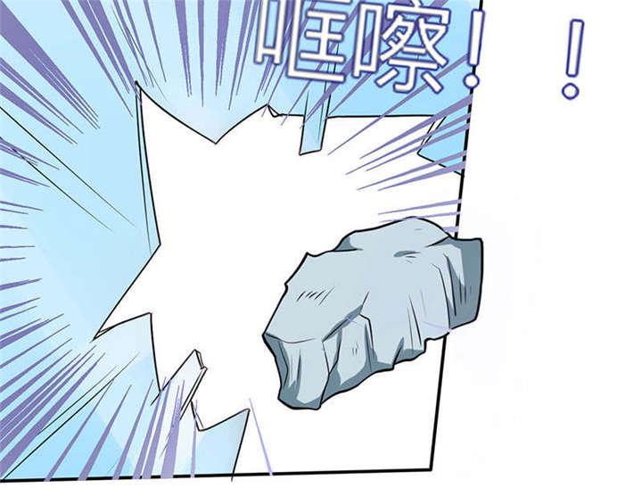 第26章：番外三：你的名字是……6