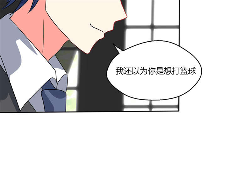 第15章：竟然…动手动脚33