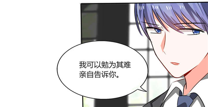 第15章：竟然…动手动脚5