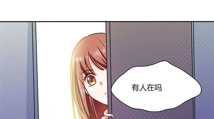第40章：家里被掏空……23