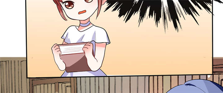 第13章：被上司壁咚了！6