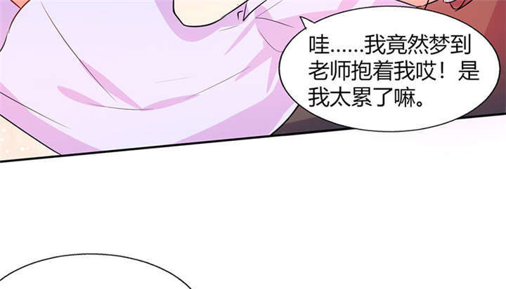 第23章：这不是在做梦46