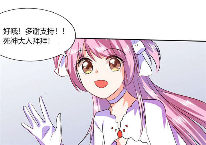 第31章：完了麻烦来了！14