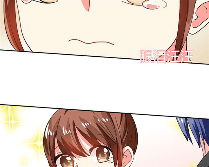 第15章：竟然…动手动脚30