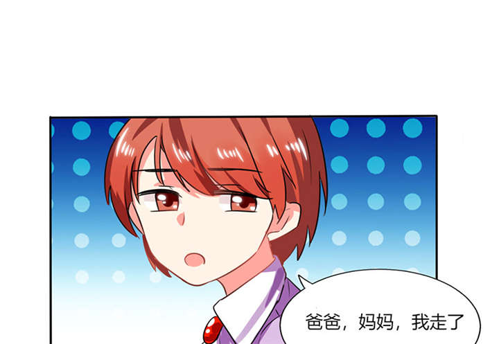 第19章：苏先生的过往44