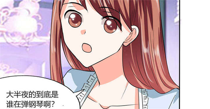 第44章：跟你回房25
