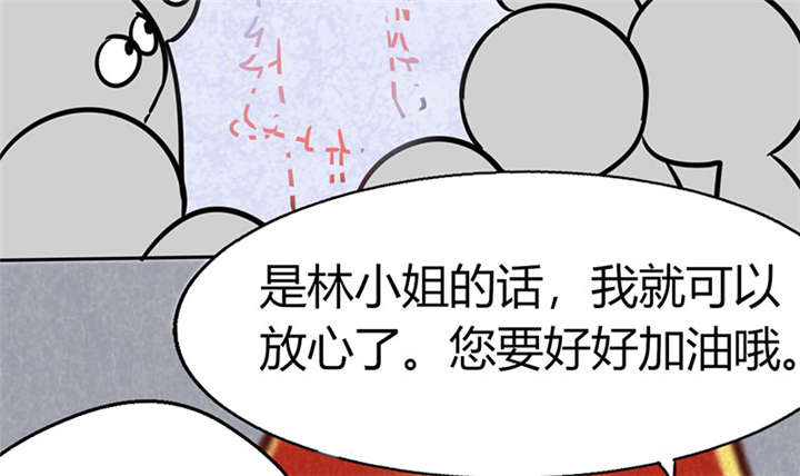 第6章：有工作了23