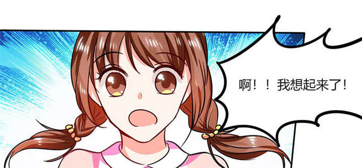 第29章：紧张死我了35