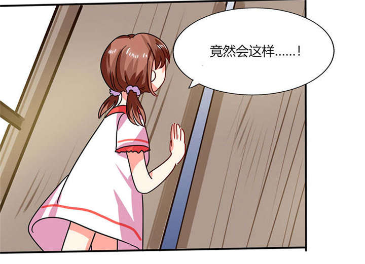 第26章：番外三：你的名字是……19