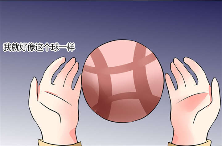 第19章：苏先生的过往28