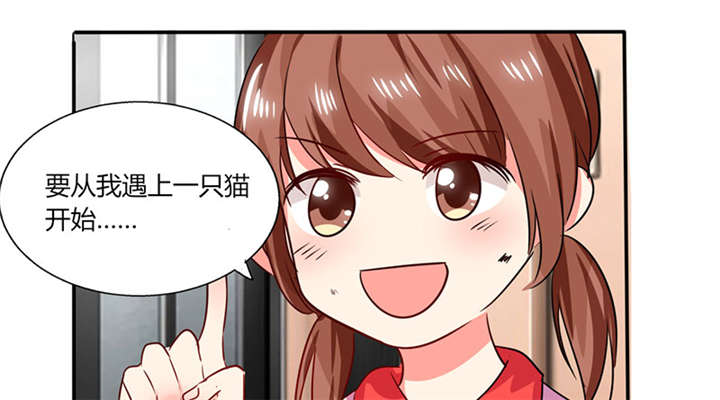 第24章：番外篇一：儿时往事11