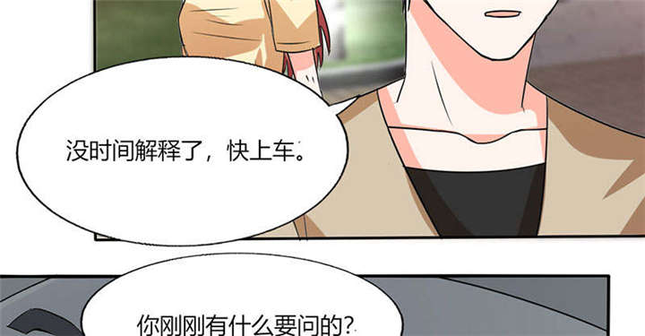 第41章：总裁的豪宅22