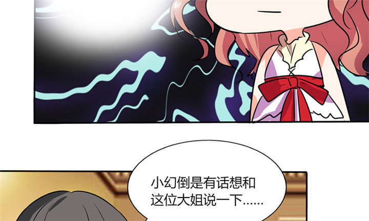 第37章：这是我女朋友57