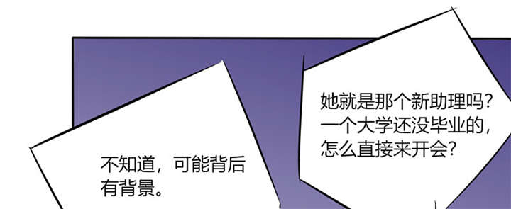 第28章：不愧是我挑中的人7
