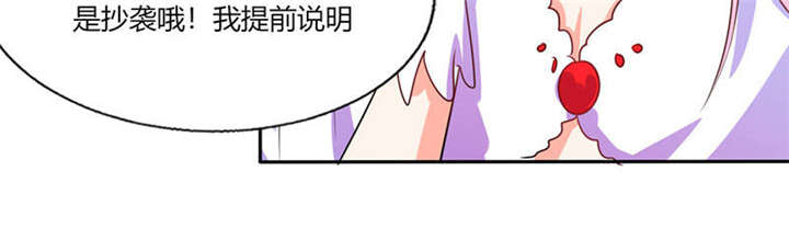 第31章：完了麻烦来了！6