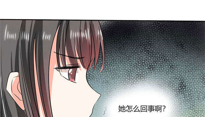 第38章：这和剧本不一样呐！5