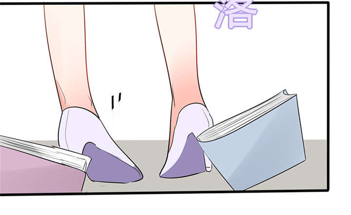 第13章：被上司壁咚了！27
