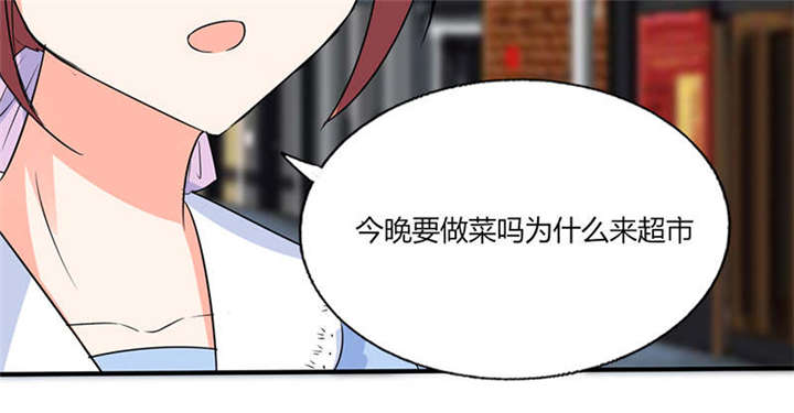 第47章：心跳的好快啊37