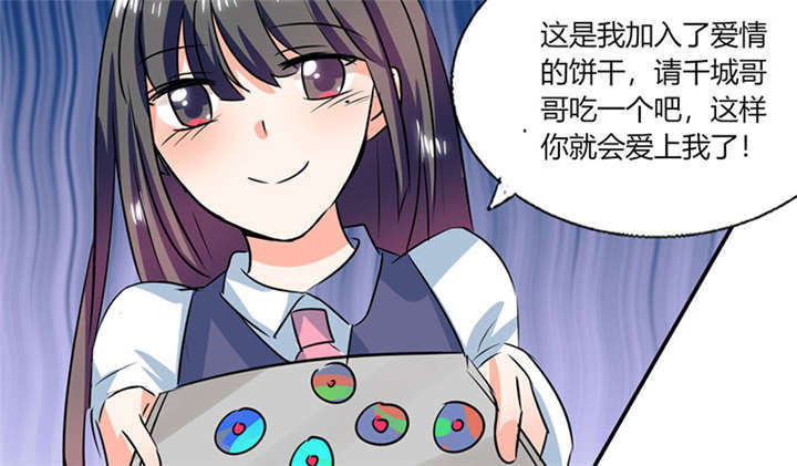 第37章：这是我女朋友7