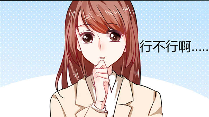 第6章：有工作了31