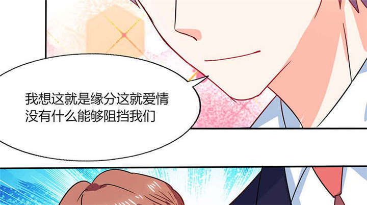 第39章：戏精登场15