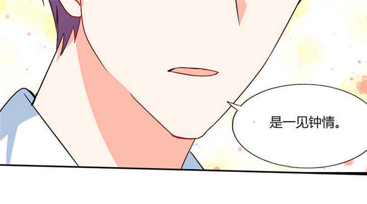 第39章：戏精登场9